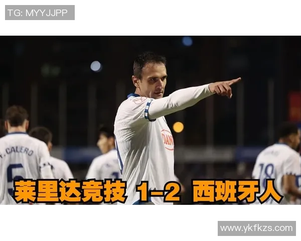 莱里达与西班牙人精彩对决录像回放分析与精彩瞬间回顾